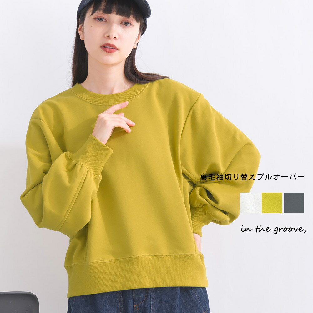 【WEB限定】 レディース トップス プルオーバー カットソー スウェット トレーナー ショート丈 プリント ロゴ 【裏毛 袖 切り替え プルオーバー】 綿混 裏毛 リブ カジュアル ヴィンテージ風 メール便不可のサムネイル