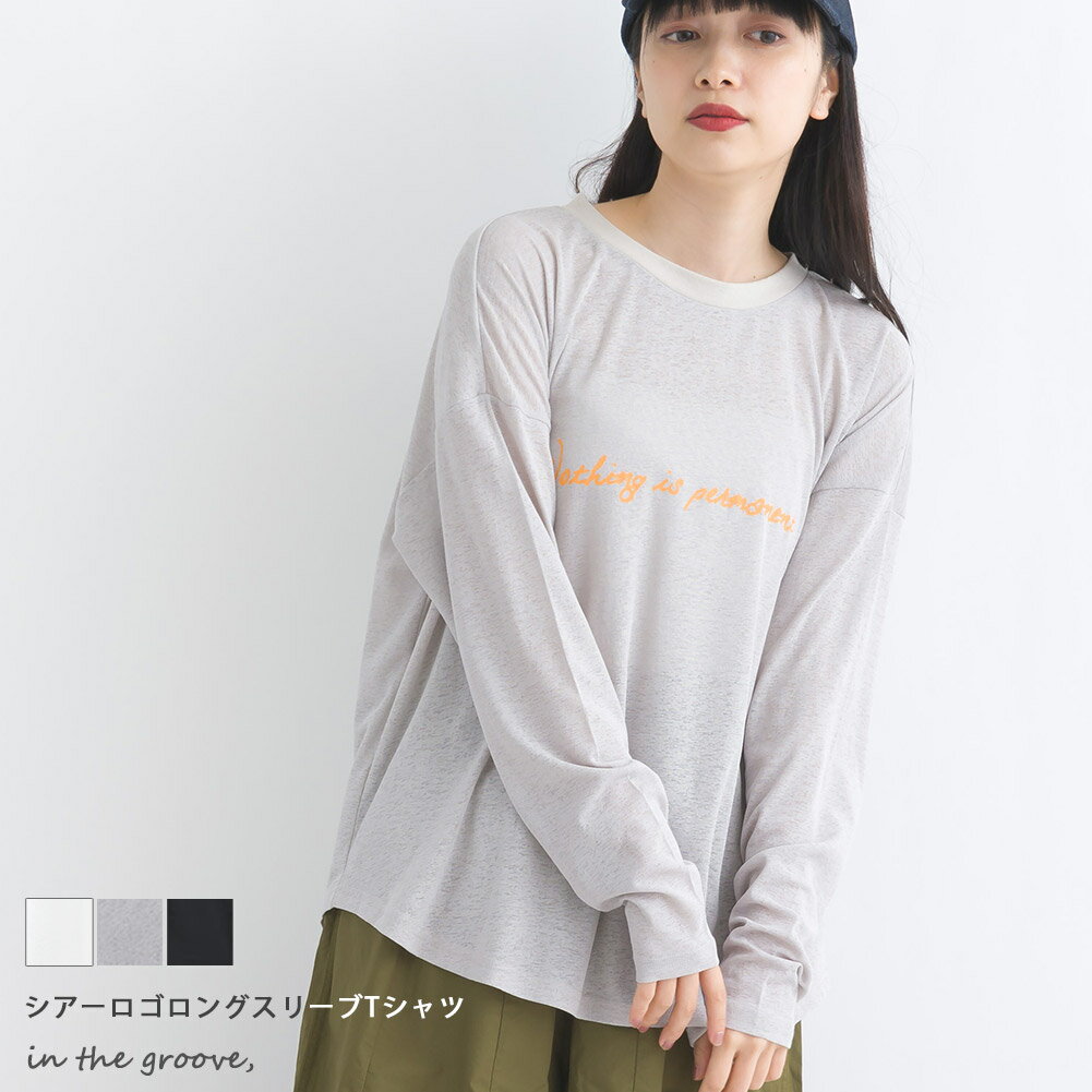 楽天市場】le colis moiの通販 楽天市場】le colis moiの通販