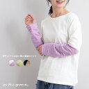 【WEB限定】レディース トップス カットソー インナー プルオーバー 【 天竺 × フリル 切り替え 長袖 Tシャツ 】 ロンT 異素材 ドッキング 無地 ラ...