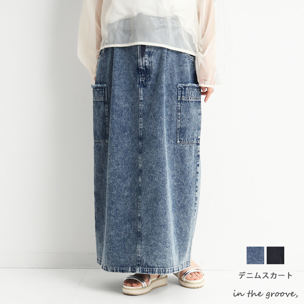 【 30%OFF 】 レディース ボトムス スカート 【 デニム スカート 】 ロングスカート タイ