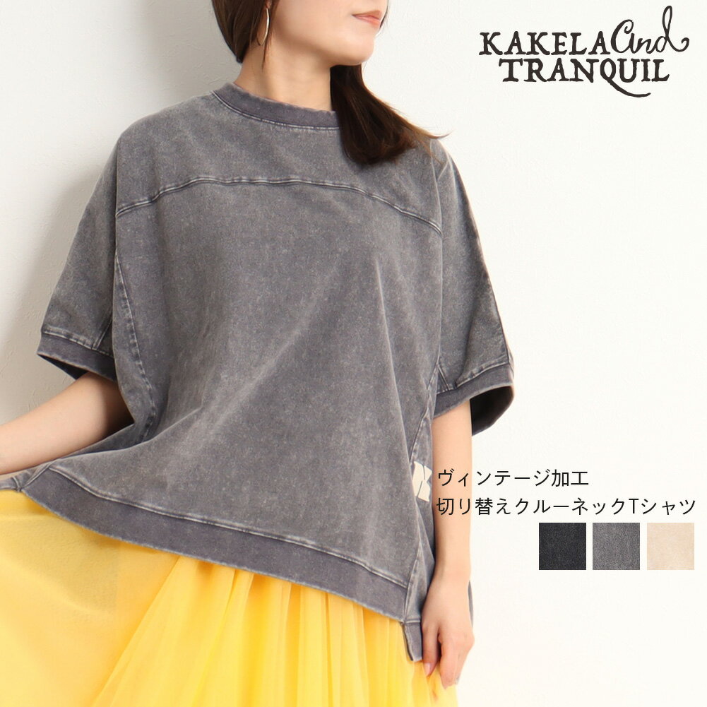 【 20％OFF 】 レディース トップ カットソー 【 ヴィンテージ 加工 切り替え クルーネック