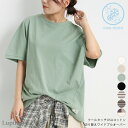 ≪期間限定ポイント5倍&10%OFF≫ 接触冷感 Tシャツ 【 クール タッチ USA 切り替え ワイド プルーオーバー 】 レディース トップス カットソー ...