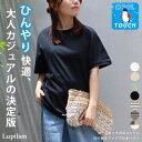 【 30%OFF 】 冷感tシャツ レディース 夏 半袖 ゆったり 綿100% 綿 トップス カットソー 接触冷感 【 クール タッチ USA 切り替え ワイド...