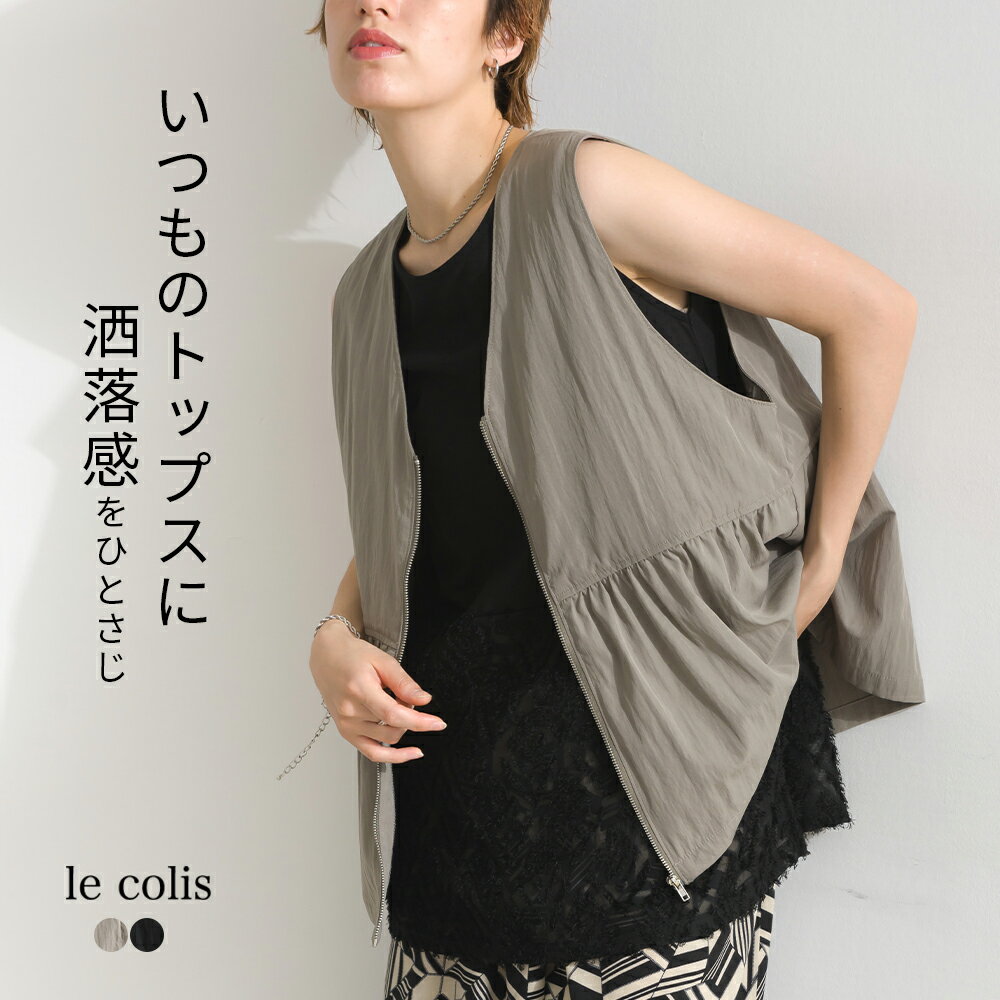 ���f�B�[�X �g�b�v�X   �i�C���� ���B���e�[�W ZIP �x�X�g  lecolis ���R�� ������� �؂�ւ� �M���U�[ ���̊� �X�^�C���A�b�v ���C���[�h V�l�b�N �̌^�J�o�[ ���� ���B���e�[�W���C�N �t�@�X�i�[�J�� ���K �V������