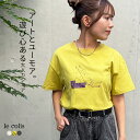 【 50%OFF 】 半袖 Tシャツ レディース トップス カットソー 【 OE 天竺 ゆる ロゴ ベーシック T シャツ 】 春夏 ドライタッチ プリント カ...