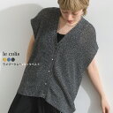 【5/16入荷】レディース トップス 【ラメ ブークレー Vネック ベスト 】 レイヤード ゆったり リラクシー 春 夏 袖なし 上品 カジュアル フェミニン ...