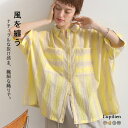 【 2500円ポッキリ 】 レディース シャツ ブラウス 【 ストライプ ドロスト シャツ 】コットン スラブ 半端袖 体型カバー ドローストリング 綿100% 楽ちん チュニック バック ギャザー ポケット付き 襟 前ボタン 清涼感 軽量 メール便可