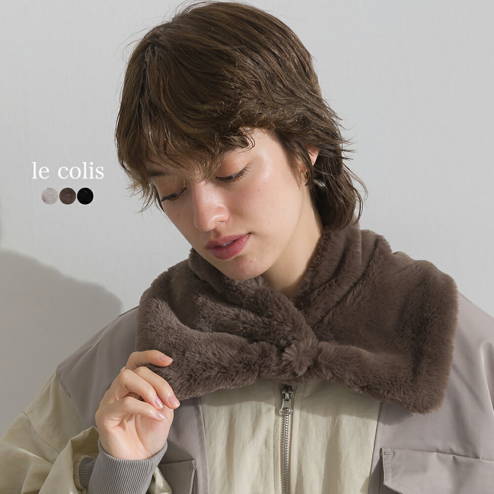 ボア マフラー レディース 雑貨 【 ファー ティペット 】 秋 冬 防寒対策 もこもこ ふわふわ 持ち運び ..