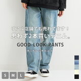 ڻפ鷺2㤤ǥ˥ࡪGOOD LOOK PANTSǥ ܥȥॹ cotopone ȥݡ ѥ  ǥ˥ S M L ä 礭 奢   Ծ忼  ͵ 륷