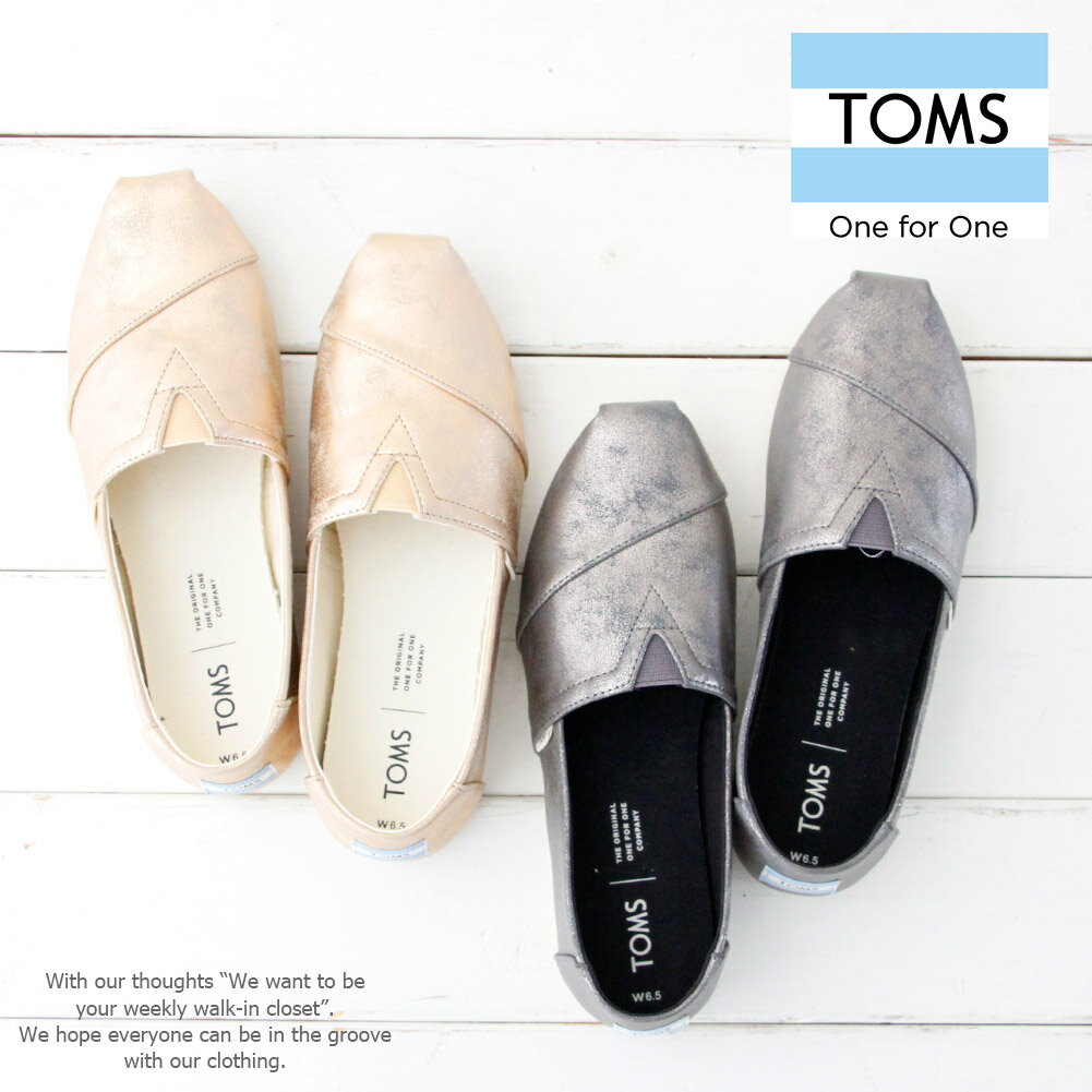 【SALE】■ ALPARGATE Shimmerポイント キャンペーン ポイント10倍 2.21 9：59まで TOMS トムス レディース 靴 くつ シューズ スリッポン 新作 新着 メタリック 軽量 軽い インナーソール クッション性 寄付 人気 おしゃれ トレンド 大人 カジュアル セール