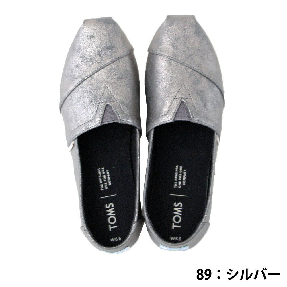 【SALE】■ ALPARGATE Shimmerポイント キャンペーン ポイント10倍 2.21 9：59まで TOMS トムス レディース 靴 くつ シューズ スリッポン 新作 新着 メタリック 軽量 軽い インナーソール クッション性 寄付 人気 おしゃれ トレンド 大人 カジュアル セール