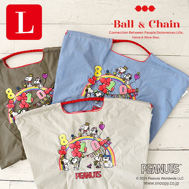 8月10日販売スタート [正規販売店] 【ball＆chain ボールアンドチェーン】SNOOPY BD Lスヌーピー バッグ 刺繍 エコバッグ レディース 大人 ファッション 雑貨 ギフト プレゼント メール便不可のサムネイル
