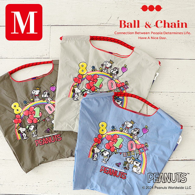 8月10日販売スタート [正規販売店] 【ball＆chain ボールアンドチェーン】SNOOPY BD Mスヌーピー バッグ 刺繍 エコバッグ レディース 大人 ファッション 雑貨 ギフト プレゼント メール便不可のサムネイル