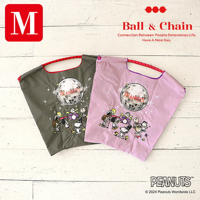8月14日販売スタート [正規販売店] 【ball＆chain ボールアンドチェーン】SNOOPY MB Mスヌーピー バッグ 刺繍 エコバッグ レディース 大人 ファッション 雑貨 ギフト プレゼント メール便不可のサムネイル