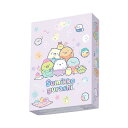 すみっコぐらし ゴーゴースクール お道具箱 B5 サンエックス 新入学文具 デスクトレー キッズ キャラクター グッズ プレゼント ギフト なないろ堂