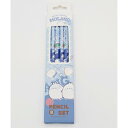 モラン 鉛筆 4本セット (ブルー) MOLANG 筆記具 鉛筆 キャラクター グッズ プレゼント ギフト なないろ堂