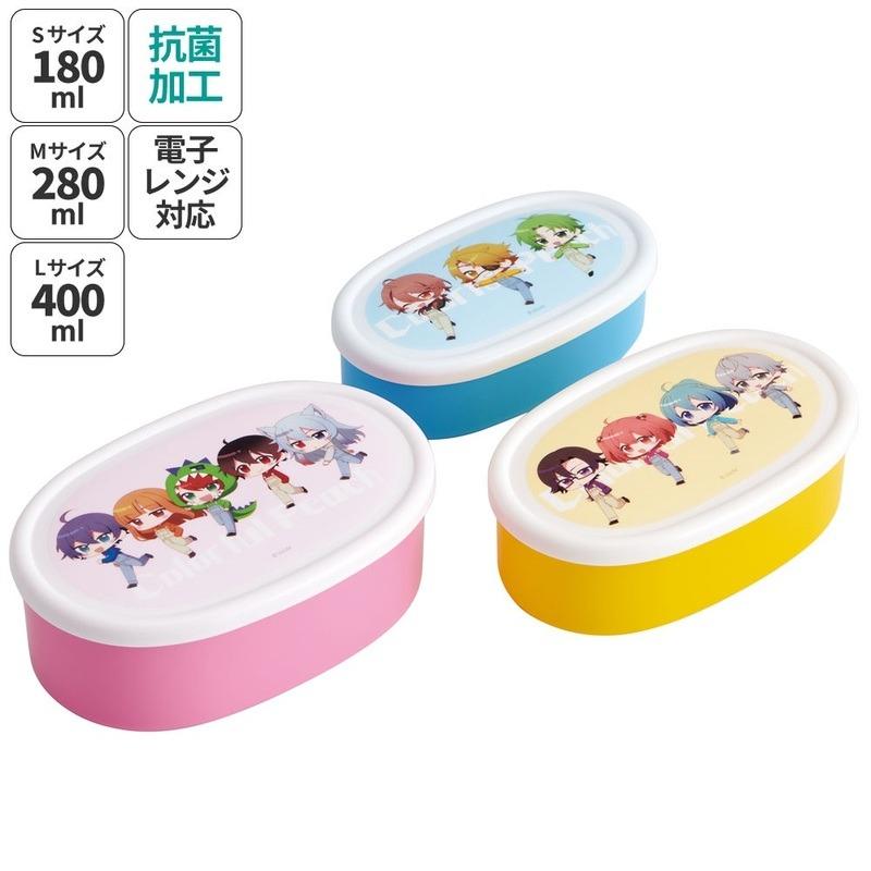 カラフルピーチ シール保存容器 3個セット カラピチ お弁当箱 かわいい キャラクター グッズ プレゼント ギフト なないろ堂