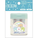 すみっコぐらし 鉛筆削り ハッピースクール グリーン サンエックス 文房具セット キャラクター グッズ プレゼント ギフト なないろ堂