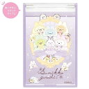 すみっコぐらし ミニミラー うさぎのふしぎなおまじない パープル サンエックス ビューティー 小物 かわいい キャラクター グッズ プレゼント ギフト なないろ...