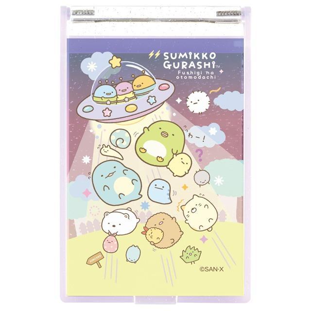 すみっコぐらし ミニミラー ふしぎなおともだち パープル サンエックス ビューティー 小物 かわいい キャラクター グッズ プレゼント ギフト なないろ堂