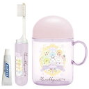 すみっコぐらし 歯ブラシセット うさぎのふしぎなおまじない サンエックス ビューティー 小物 かわいい キャラクター グッズ プレゼント ギフト なないろ堂