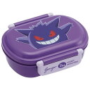 ポケットモンスター ゲンガー 抗菌 ふわっとタイト ランチボックス 360ml ポケモン 水筒 弁当箱 ランチグッズ かわいい キャラクター グッズ プレゼント...