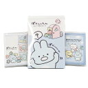 ぽかんとたん ぽかんとおでかけ メモ帳 3冊セット サンエックス 文房具 ステーショナリー かわいい キャラクター グッズ プレゼント ギフト なないろ堂
