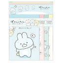 ぽかんとたん レターセット 縦型封筒 ブルー サンエックス 文房具 ステーショナリー かわいい キャラクター グッズ プレゼント ギフト なないろ堂