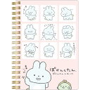 ぽかんとたん リングノート B6サイズ ピンク サンエックス 文房具 ステーショナリー かわいい キャラクター グッズ プレゼント ギフト なないろ堂