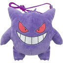 ポケットモンスター ゲンガー ぬいぐるみポシェット プラがまぐち ポケモン ダイカット ポーチ かわいい キャラクター グッズ プレゼント ギフト なないろ堂