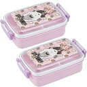 スパイファミリー アーニャ&ボンド お弁当箱 1段 450ml 2個セット SPY×FAMILY 遠足 行楽 キャラクター グッズ プレゼント ギフト なないろ...