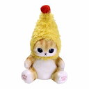 mofusand モフサンド ぬいぐるみ エビ ベージュ 925433 キャラクター グッズ プレゼント ギフト なないろ堂