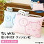 ちいかわ ジュニア枕（28×39cm）CHIIKAWA 洗える枕 キャラクター グッズ プレゼント ギフト なないろ堂 福袋