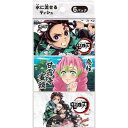 鬼滅の刃 水に流せる ポケットティッシュ 6個パック 鬼滅の刃 ティッシュ キャラクター グッズ プレゼント ギフト なないろ堂