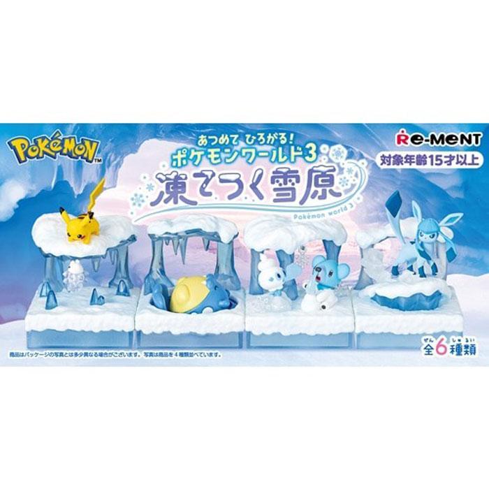 楽天なないろ堂 楽天市場店ポケットモンスター あつめて ひろがる！ポケモンワールド3　凍てつく雪原 オトナ買いコンプリートBOX ポケモン おもちゃ ホビー かわいい キャラクター グッズ プレゼント ギフト なないろ堂