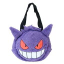 ポケットモンスター ゲンガー ダイカット もこもこ ミニバッグ ポケモン バッグ ポーチ 財布 かわいい キャラクター グッズ プレゼント ギフト なないろ堂