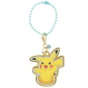 ポケットモンスター ピカチュウ 誕生石カラー キーホルダー 3月 アクアマリン ポケモン キーホルダー キーケース かわいい キャラクター グッズ プレゼント ...