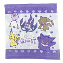 ポケットモンスター ゴースト ハンドタオル 5枚組 ポケモン タオル かわいい キャラクター グッズ プレゼント ギフト なないろ堂
