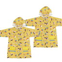 おしりたんてい ランドセル対応 キッズ レインコート 2個セット おしり探偵 かわいい アウトドア グッズ プレゼント ギフト なないろ堂
