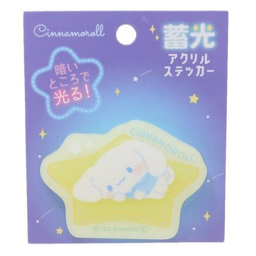 シナモロール 蓄光アクリルステッカー サンリオ SANRIO ダイカットシール キャラクター グッズ プレゼント ギフト なないろ堂 スマホケースなど色々なところに貼って使えます 暗いところで光る蓄光仕様です 立体感があってかわいいアクリルステッカー大人気サンリオキャラクターズグッズこちらはかわいい[アクリルステッカー]スマホケースなど色々なところに貼って使えます暗いところで光る蓄光仕様ですサイズ：約50x45x3mm以内原産国：中国画像はあくまでも商品イメージになります。実際の商品と色や仕様が異なる場合がありますので、予め御了承ください