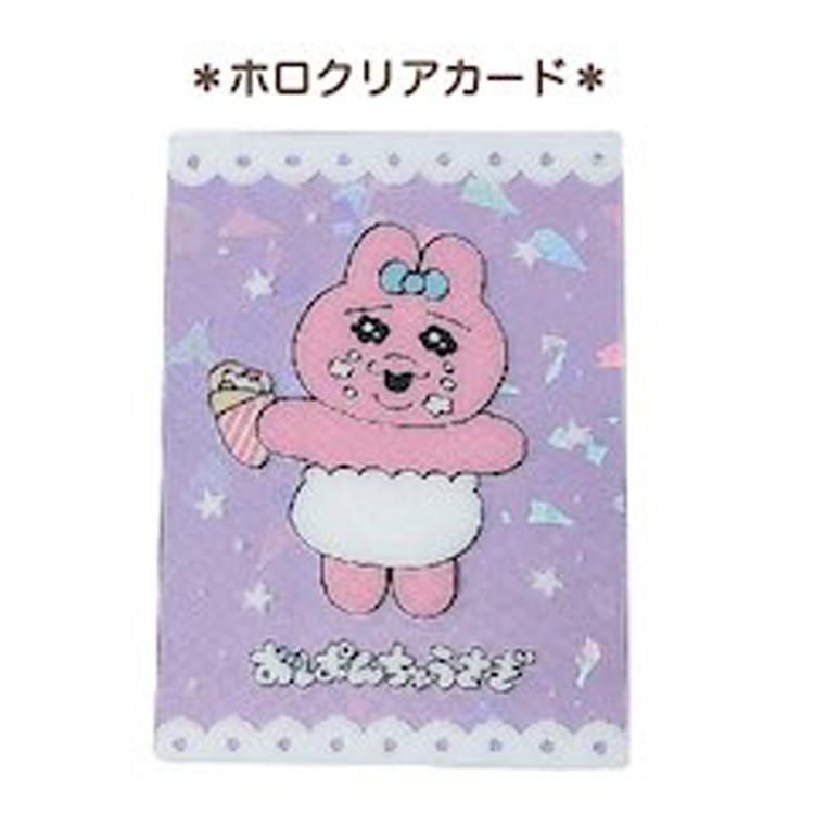 おぱんちゅうさぎ オーロラフォトスタンド アイスパーティー 可哀想に! インテリア 収納 かわいい キャラクター グッズ プレゼント ギフト なないろ堂 [2]