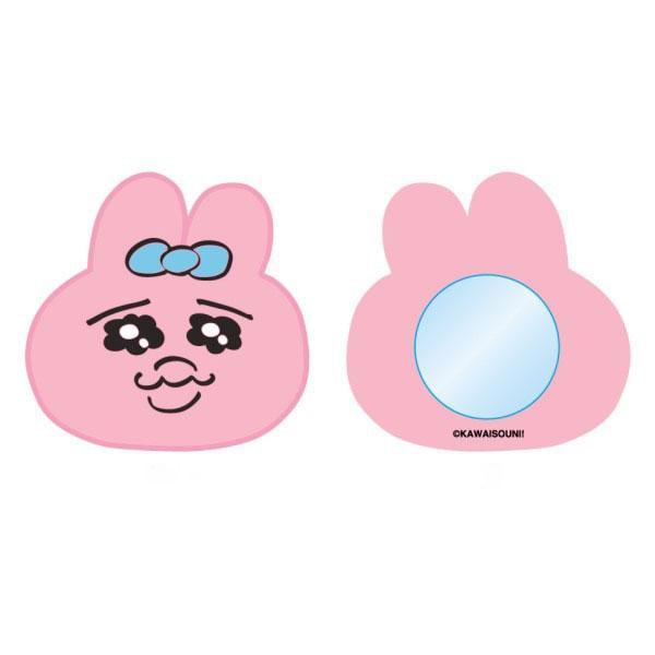 おぱんちゅうさぎ コンパクト ラバーミラー ピンク 可哀想に！ 鏡 ビューティー 小物 かわいい キャラクター グッズ プレゼント ギフト なないろ堂