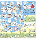ちいかわ おまけ付き ちよがみ シールつき 2個セット chiikawa 折り紙 おもちゃ ホビー かわいい キャラクター グッズ プレゼント ギフト なないろ...