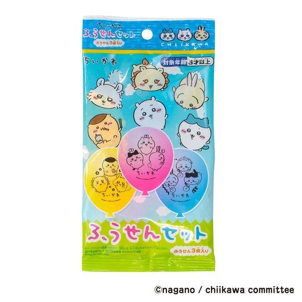 ちいかわ ふうせんセット イラスト入風船3個入 5個セット chiikawa 風船 おもちゃ ホビー かわいい キャラクター グッズ プレゼント ギフト なないろ堂