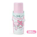 サンリオ マイメロディ 2WAYステンレスボトルS 380ml さんりお 水筒 保温保冷 かわいい キャラクター グッズ プレゼント ギフト なないろ堂