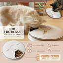 マクロス フォトウビーンズ 回転式オートペットフィーダー macros 自動給餌器 ペット用 ペット家電 キャラクター グッズ プレゼント ギフト なないろ堂