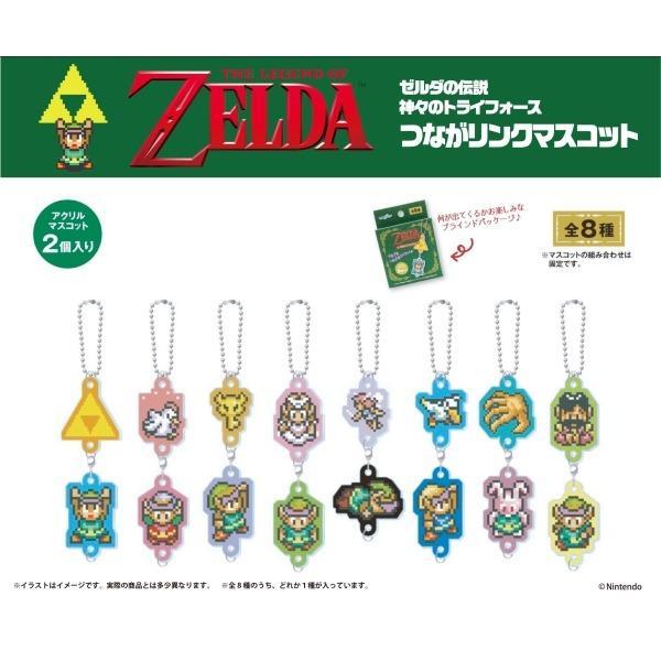 楽天市場】ゼルダ の 伝説 グッズ(コレクション|ホビー)の通販 楽天市場】ゼルダ の 伝説 グッズ(コレクション|ホビー)の通販