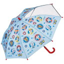 パウパトロール 手開き透明窓付き晴雨兼用子供用ジャンプ傘 45cm パウパト 子供用傘 レイングッズ かわいい キャラクター グッズ プレゼント ギフト なない...