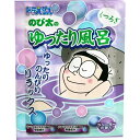 ドラえもん バスパウダー のび太のくつろぎゆったり風呂 (ラベンダーの香り) ドラえもん 入浴用品 入浴剤 キャラクター グッズ プレゼント ギフト なないろ堂