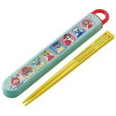 パウパトロール 食洗器対応 抗菌 箸箱&お箸セット 16.5cm パウパト 箸入れ 箸ケース かわいい キャラクター グッズ プレゼント ギフト なないろ堂